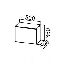 Шкаф навесной 500/360 горизонтальный "Модерн" ШГ500/360