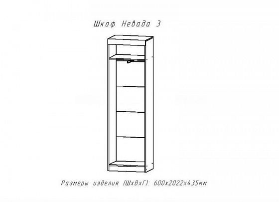 Модульная гостиная "Невада" (Композиция 2), схема шкаф