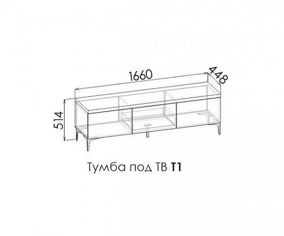 Тумба Т1 "Альба" - Схема