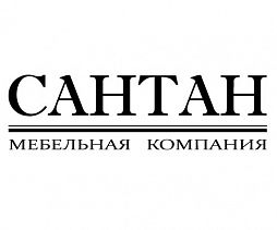 Сантан